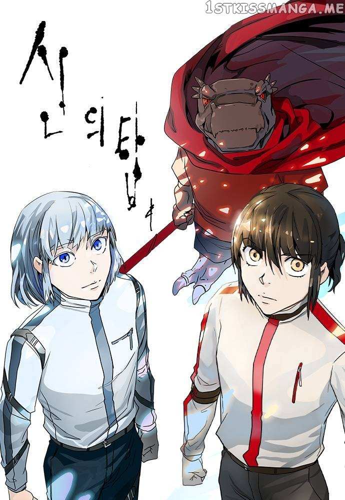 Tower of God Chapter 566 image 02